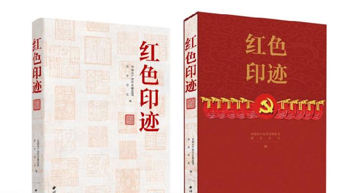 西泠印社- 维基百科，自由的百科全书