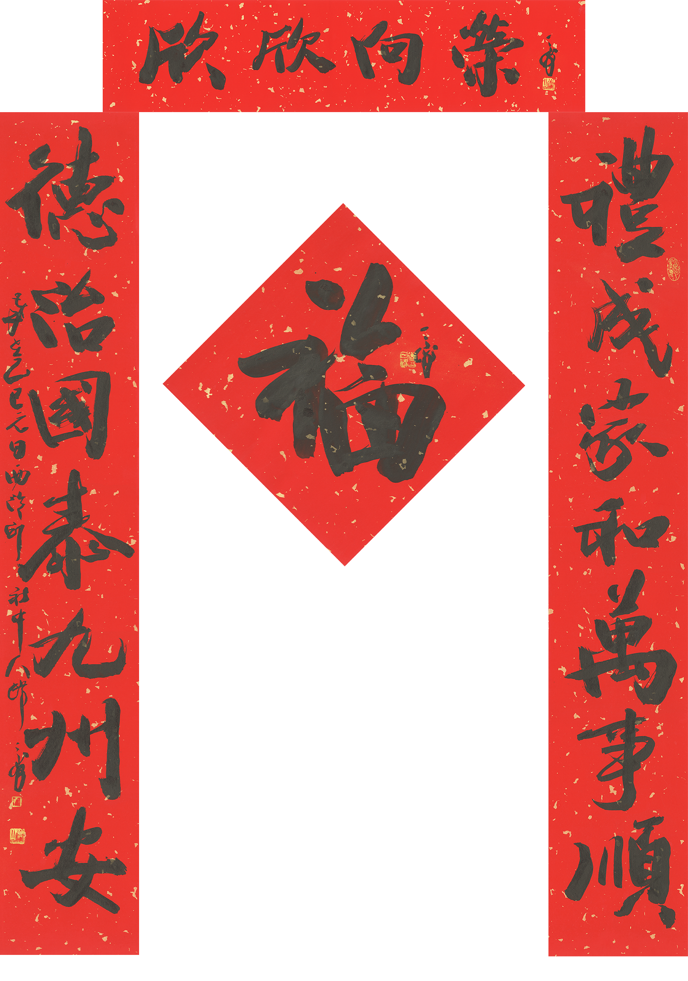韩天衡.png