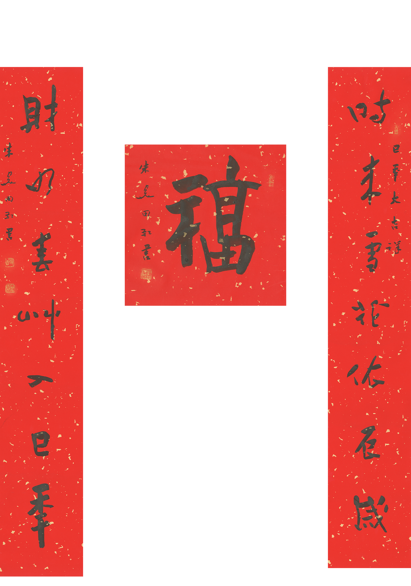 朱关田.png