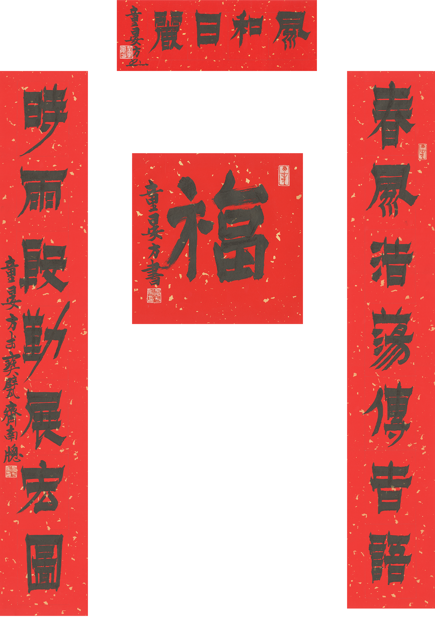 童衍方.png