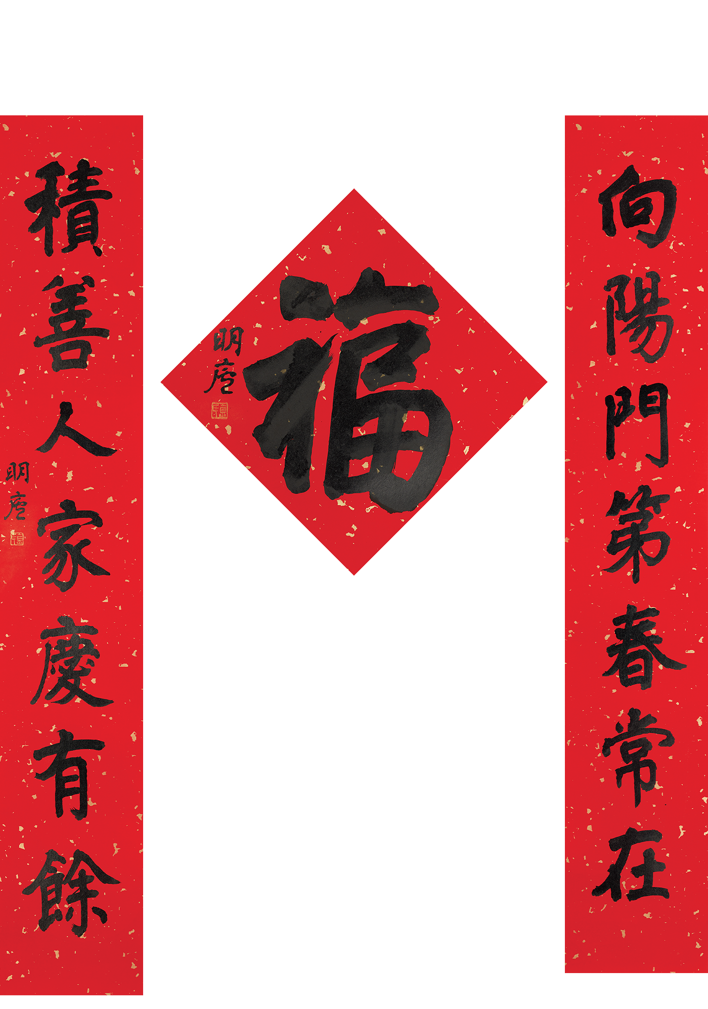 金鉴才.png