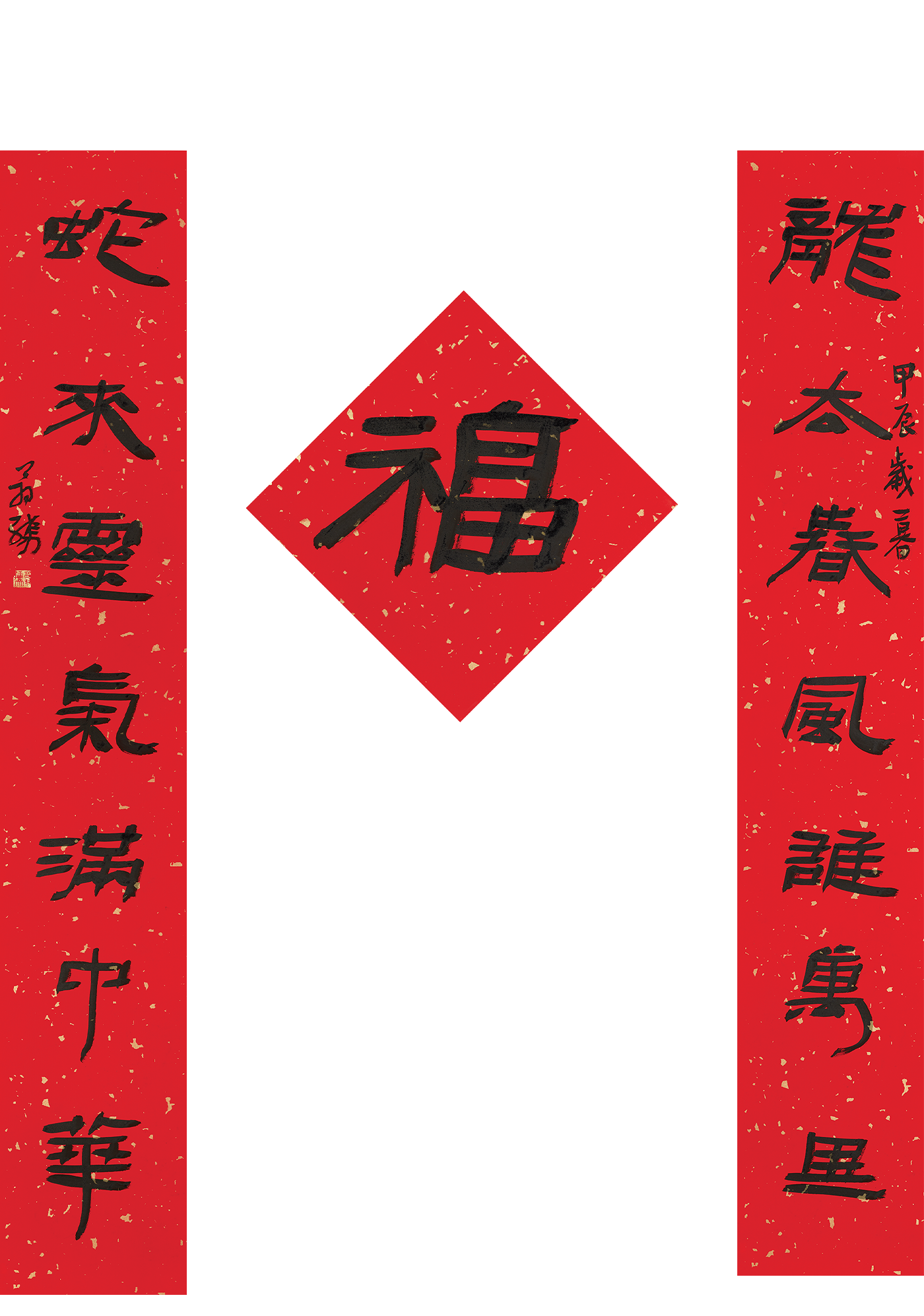 许雄志.png