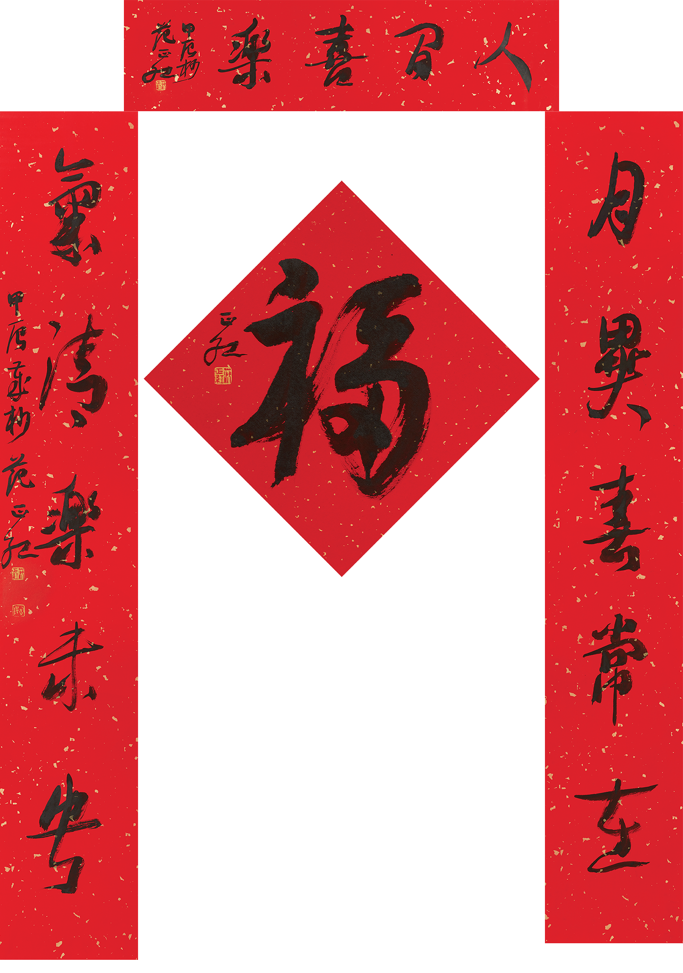 范正红.png