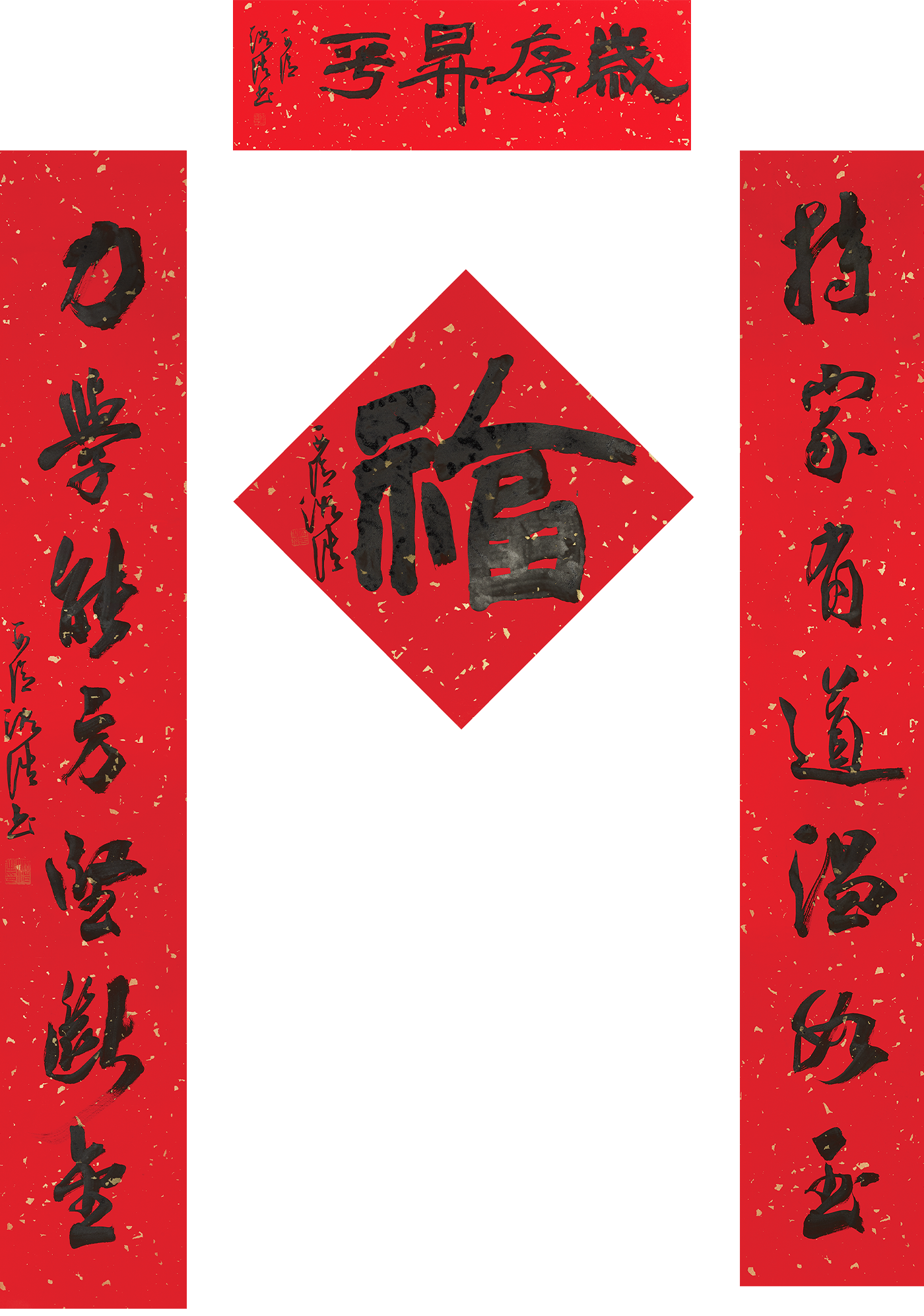 沈浩.png