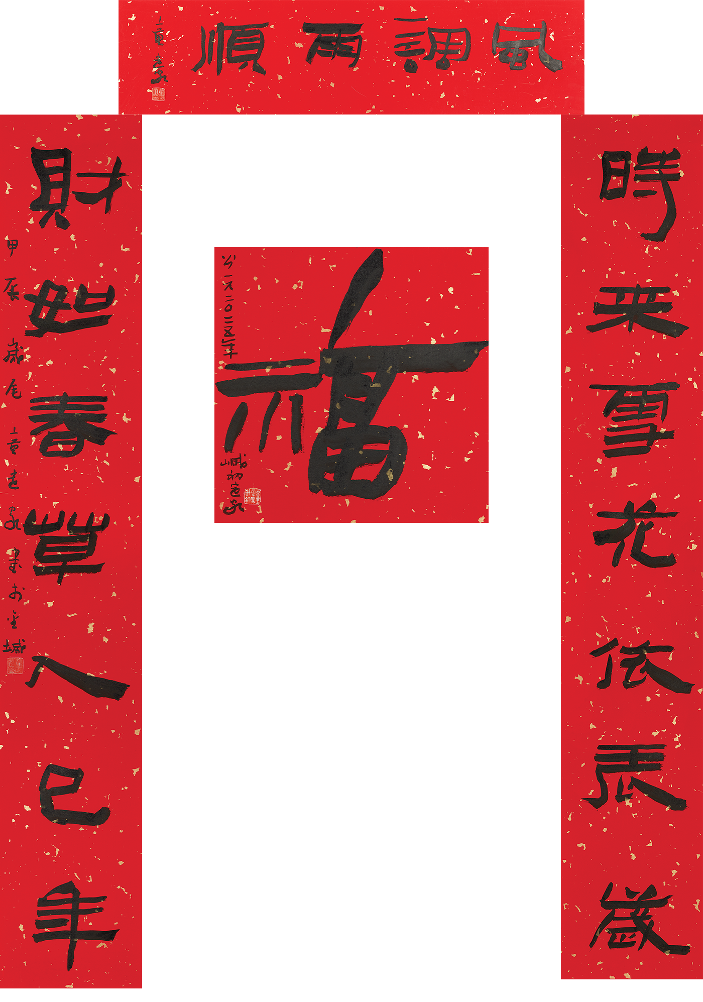 童定家.png