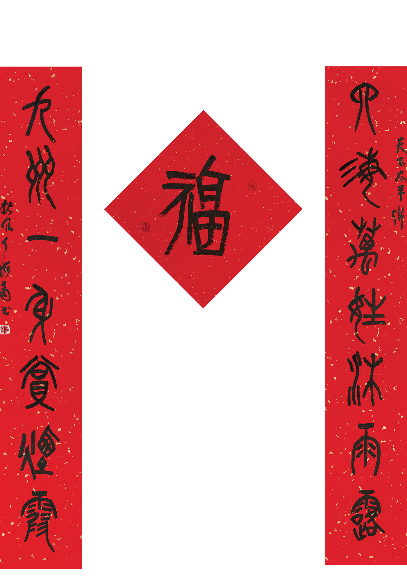 伏海翔.png