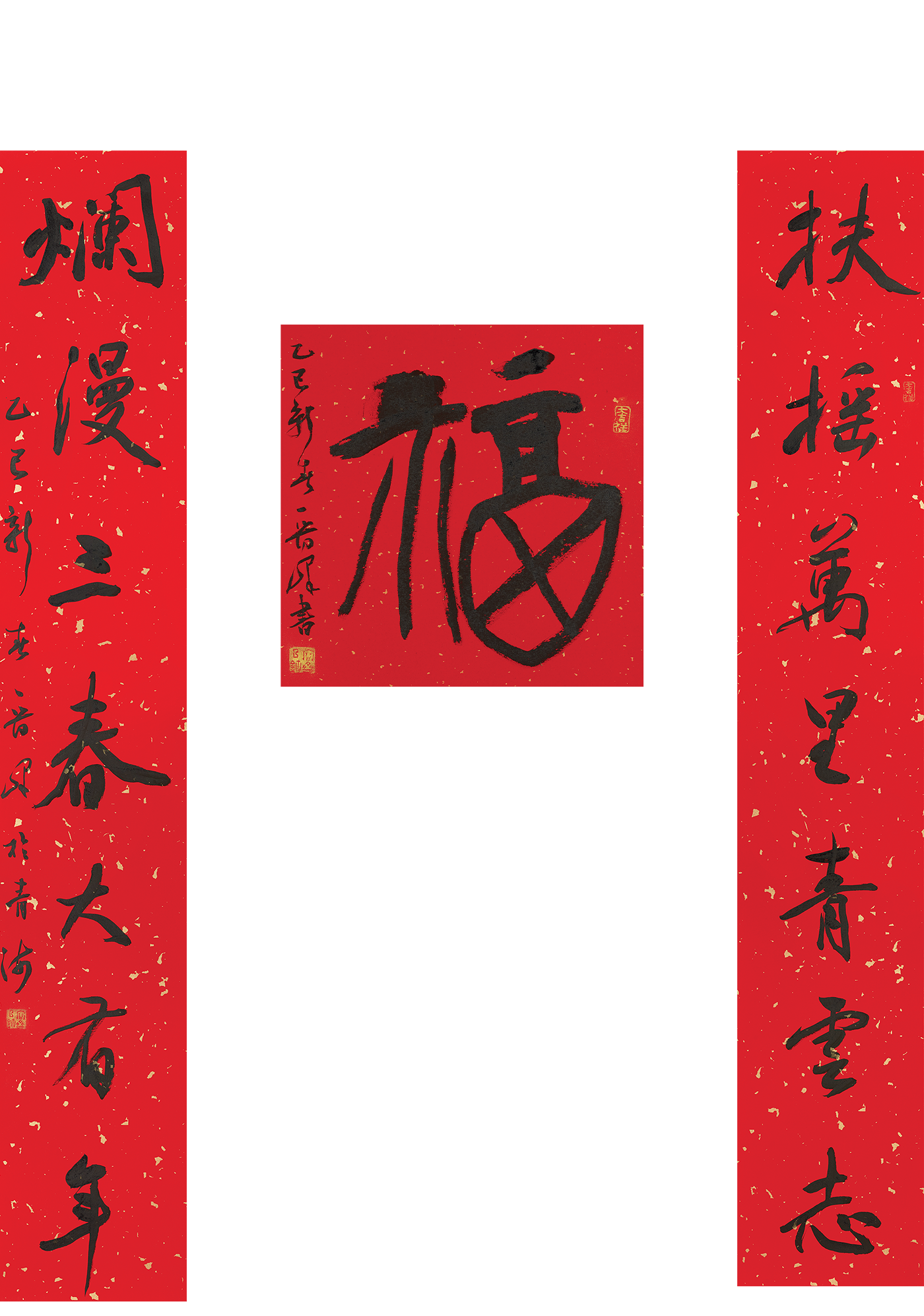 胡晋峰.png