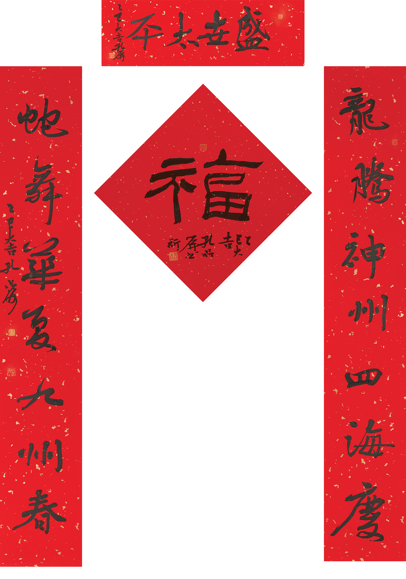孔品屏.png