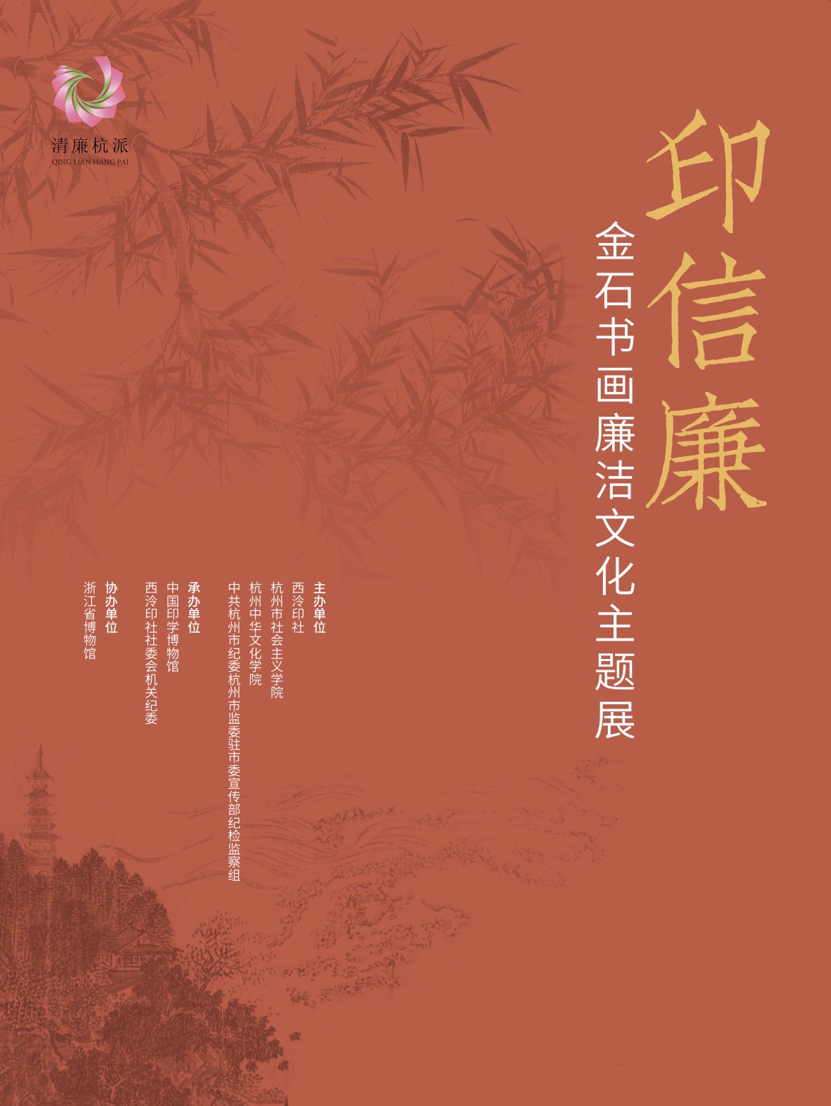 海报.jpg
