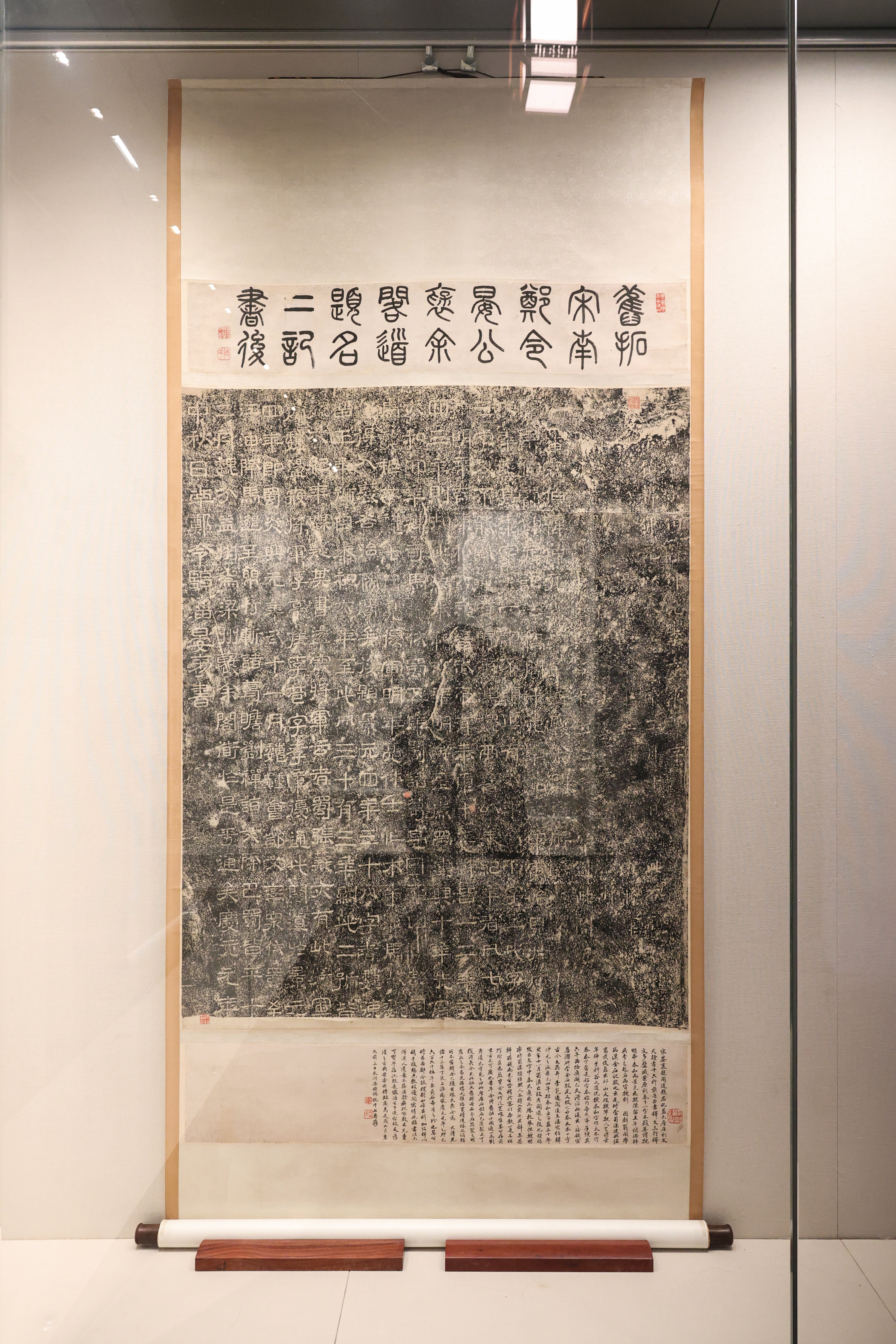 《旧拓宋南郑令晏袤褒斜阁道题记》.jpg