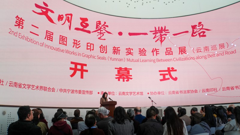开幕式现场.jpg
