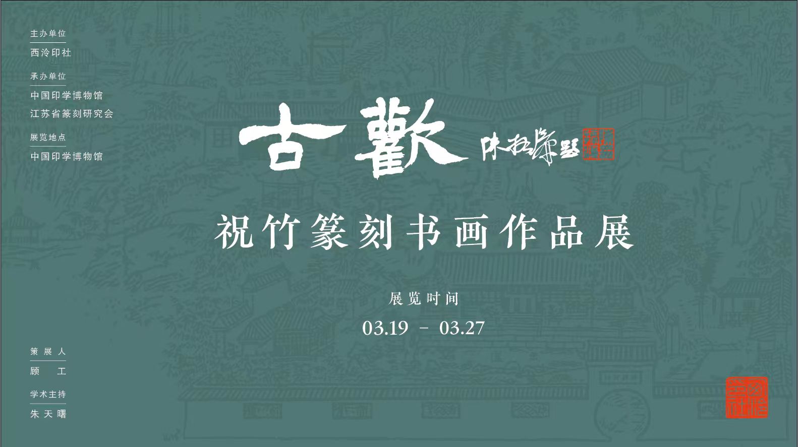 海报.jpg