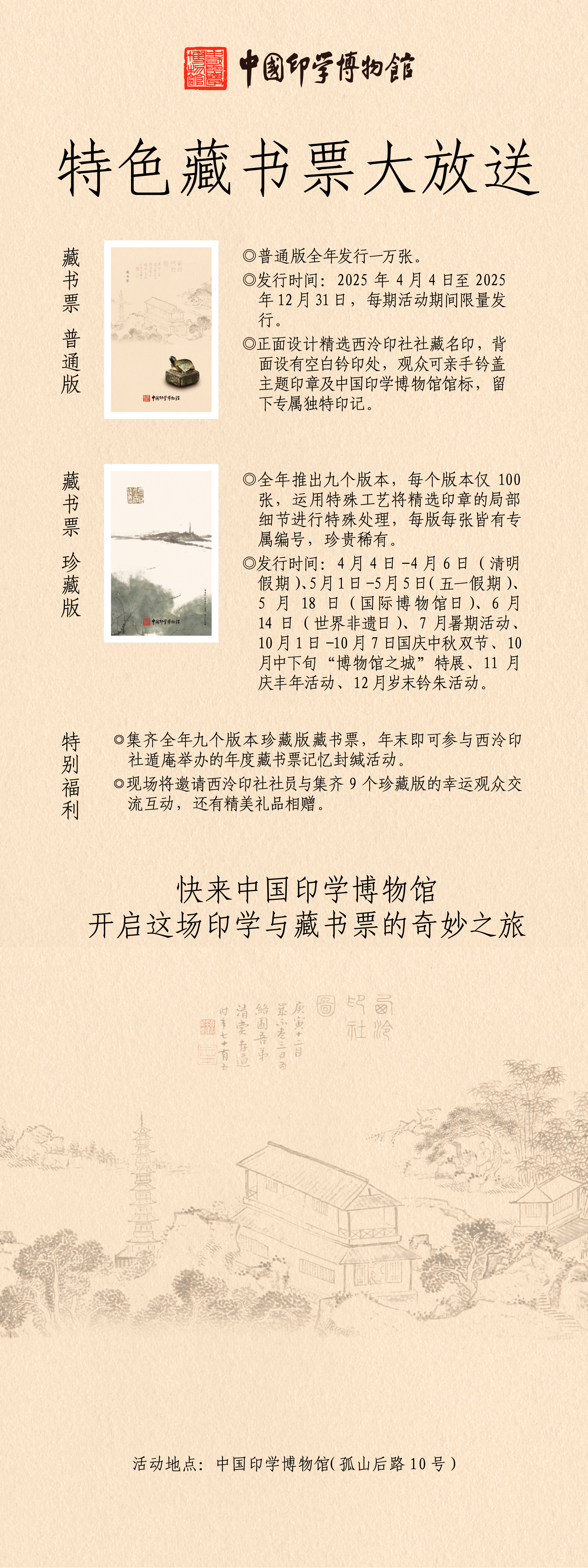 微信图片_20250403101856.jpg