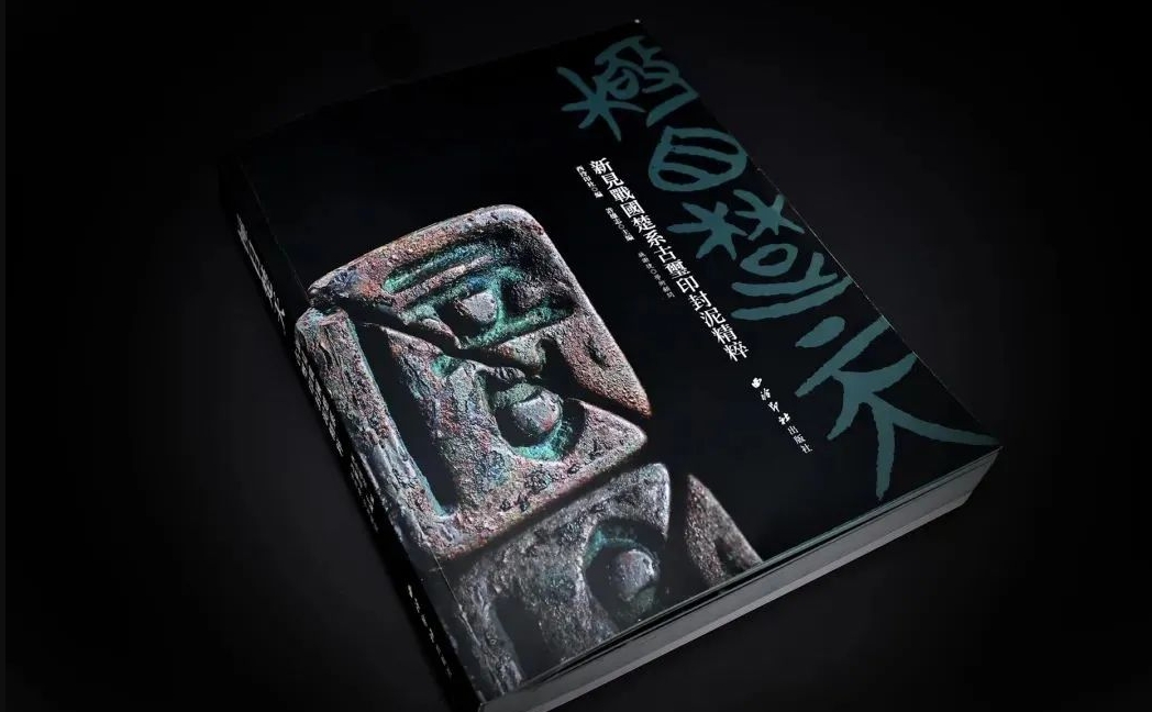首页- 西泠印社 首页- 西泠印社