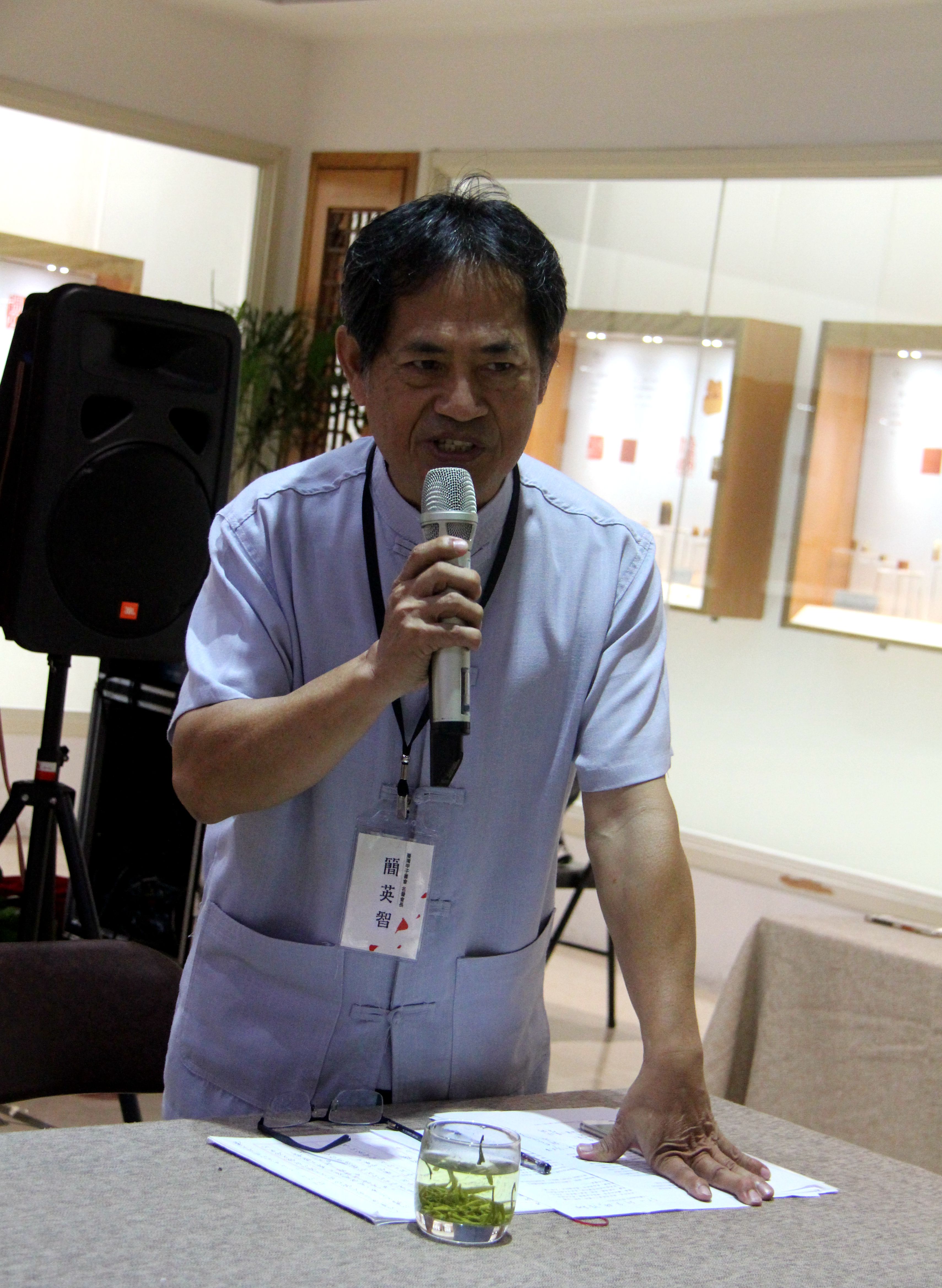 10西泠印社社员、台湾甲子书会名誉会长简英智发言.JPG 10西泠印社社员、台湾甲子书会名誉会长简英智发言.JPG