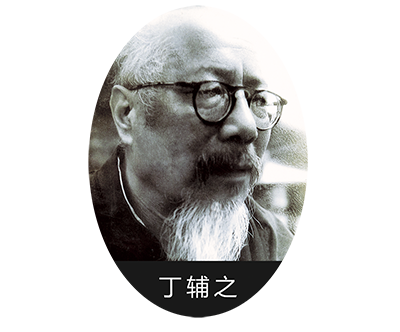 12-1丁仁.png 12-1丁仁.png